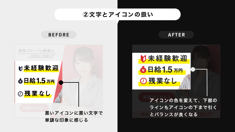 design_hikaru's tweet photo. 【デザインレビュー&ブラッシュアップ】
お題:事務スタッフ専門の派遣社員募集バナー
~良い点~
・配色が良い
・視認性が高く見やすい
~調整点~
①人物写真の扱い
②文字とアイコンの扱い
③サービス名の扱い
#studyplaza https://t.co/r4JjsvkICa