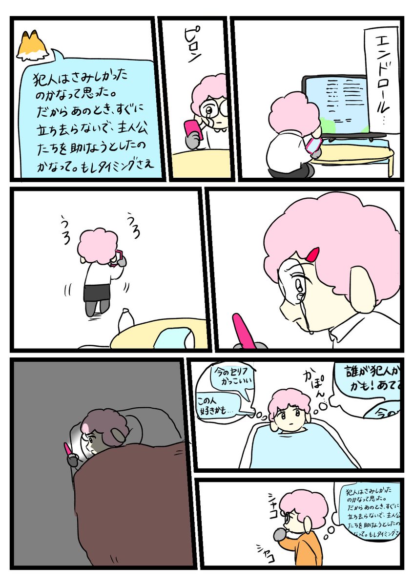 rofu1022's tweet photo. 初見の感想 https://t.co/4gdjNOFUxv