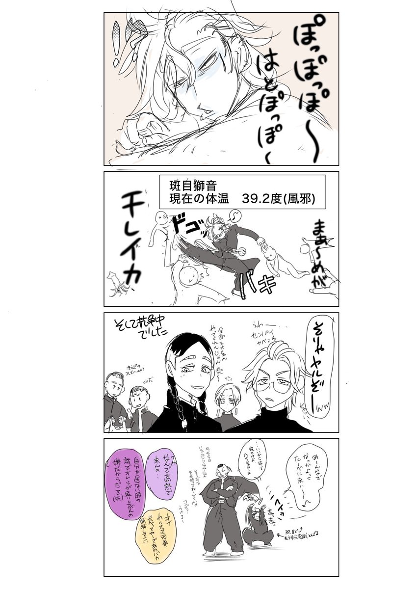 fcVWOohCQ0Psaia's tweet photo. おはようございます
うっすら体調不良なので、発熱中でも元気な🦁ﾁｬﾝ再掲します
行ってきます https://t.co/G6288VZhZQ