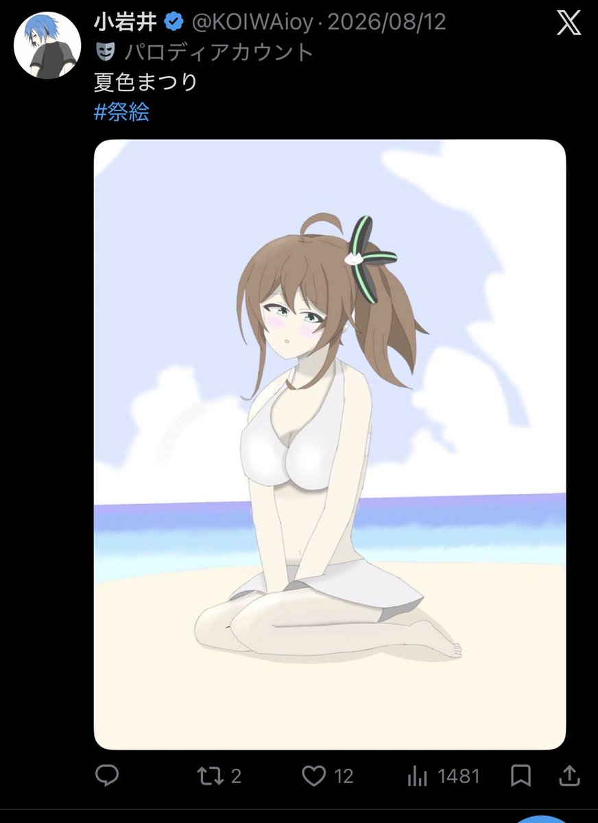 disability_pic's tweet photo. イラスト描くな‼️ https://t.co/TBo6MvSMEb