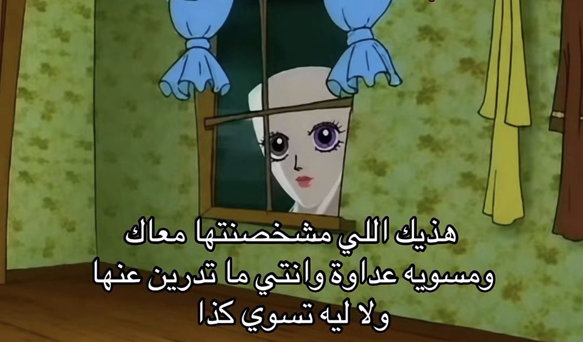 _qxi7's tweet photo. وتكون اكبر منك ب ٣٠ سنه https://t.co/VUCN4rViAW