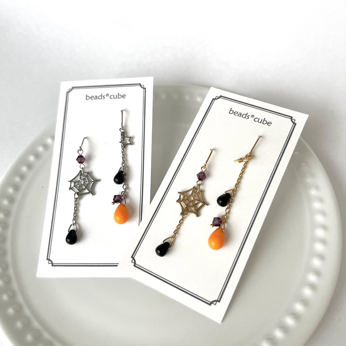 beads3info's tweet photo. #そわそわハロウィンスタンバイ 

蜘蛛の巣アクセサリーで
簡単に #ハロウィンコーデ 
🕸️🎃👻

▽ピアス
https://t.co/pe8MswyjTv

▽ネックレス
https://t.co/n6FjdfMNs0

#ハンドメイド好きさんと繋がりたい 
#ビーズアクセサリー https://t.co/LSuyA6Ht57