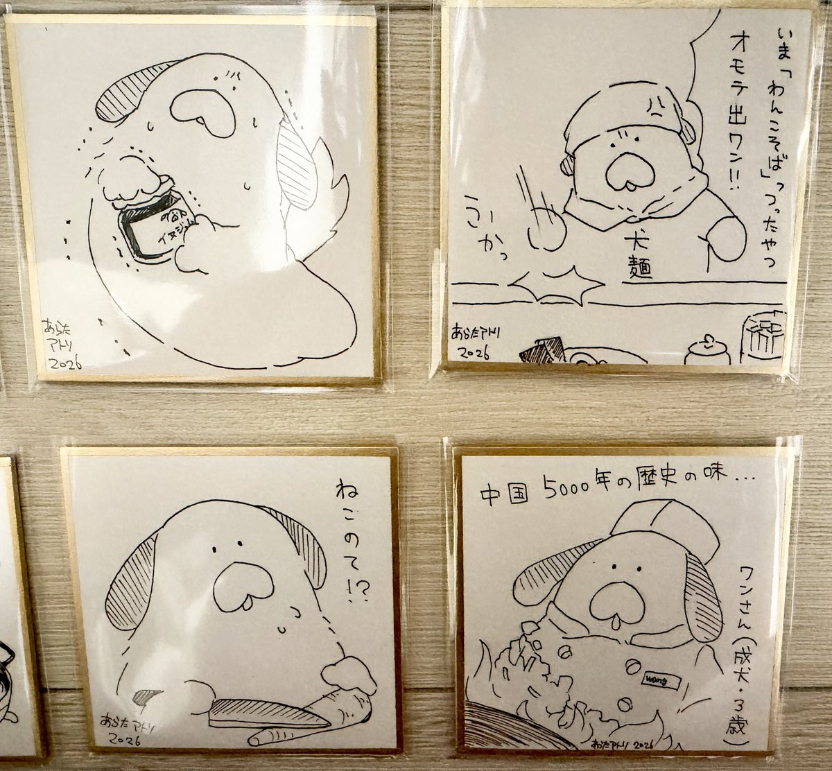_fuwanwan's tweet photo. ｱｲﾖｫ！できたて色紙ワンよ https://t.co/4KHIxcGU7c