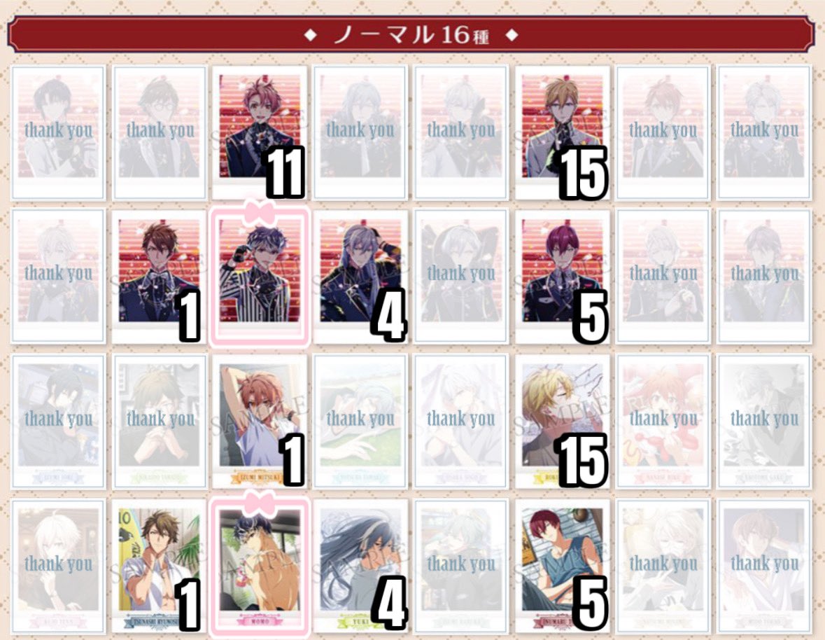 mo1111_173mo's tweet photo. 【交換/譲渡/買取】
アイドリッシュセブン アイナナ
ぱしゃこれ 17弾

譲：三月/ナギ/龍之介/千/トウマ

求：百  定価➕送料

❊30BOX予定
❊お声かけ被る時は纏めての方優先します

百は買取も募集中
🔗先にお声掛けください💍 https://t.co/vOYFyk27iq