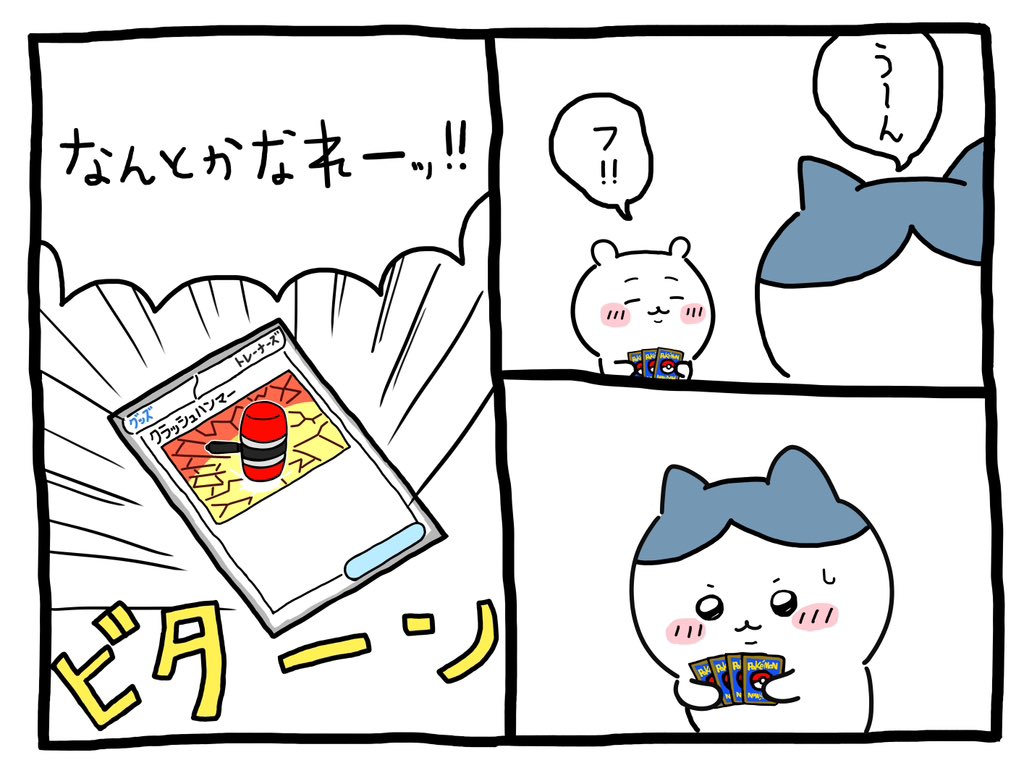 noyack009_act2's tweet photo. 【再掲】泣いちゃった！！ https://t.co/LDHJxGAIGQ