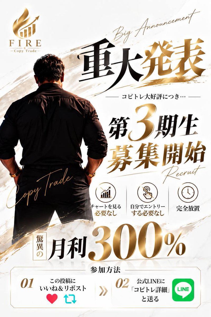 HOJOFX_GOLD_BTC's tweet photo. おはよう🌦️

今日からまたスタートやで🔥

今週も気合い入れていくぞ😎💪

参加者もかなり増えてきて
グループめっちゃ盛り上がってる🤣✨

【第３期生】はまだまだ募集受付中‼️

完全放置でOK👌
チャートを見る必要も、自分でエントリーする必要もなし。

「時間がない」
「先出しに間に合わない」

そんな人でも気軽に参加できるで👍

参加したい人は、

リプ欄の公式LINEに
「コピトレ参加」って送ってきてな🔥

話だけ聞きたい人も気軽にLINEしてな👌