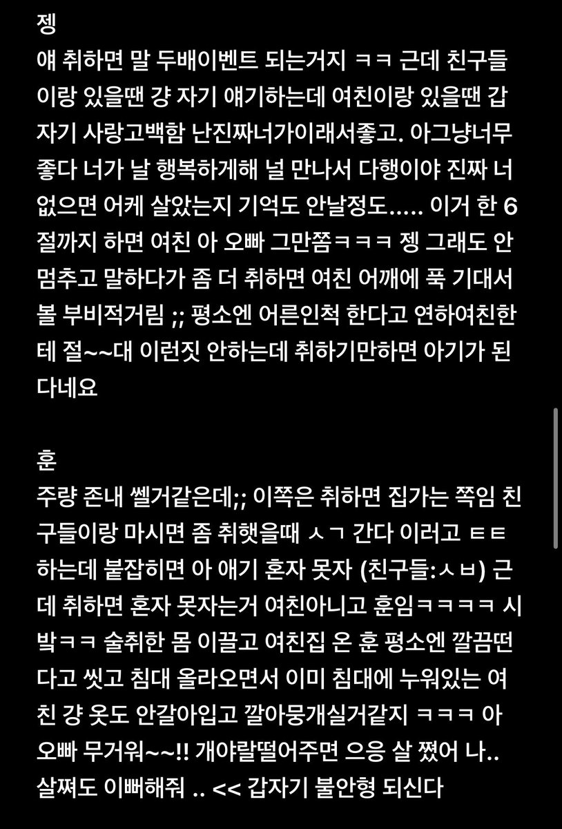 tlaseeda's tweet photo. 픈사연애 https://t.co/N3BIhbdCr2