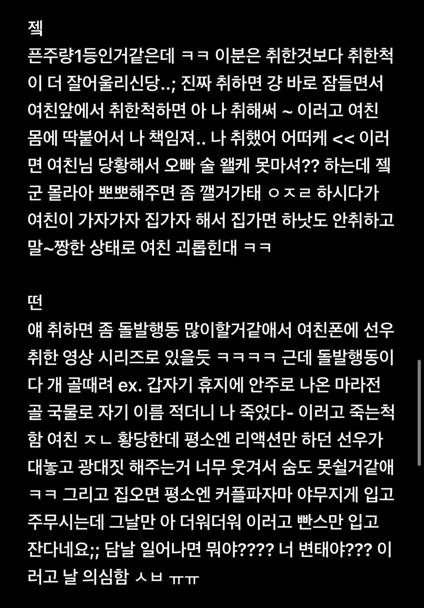 tlaseeda's tweet photo. 픈사연애 https://t.co/N3BIhbdCr2