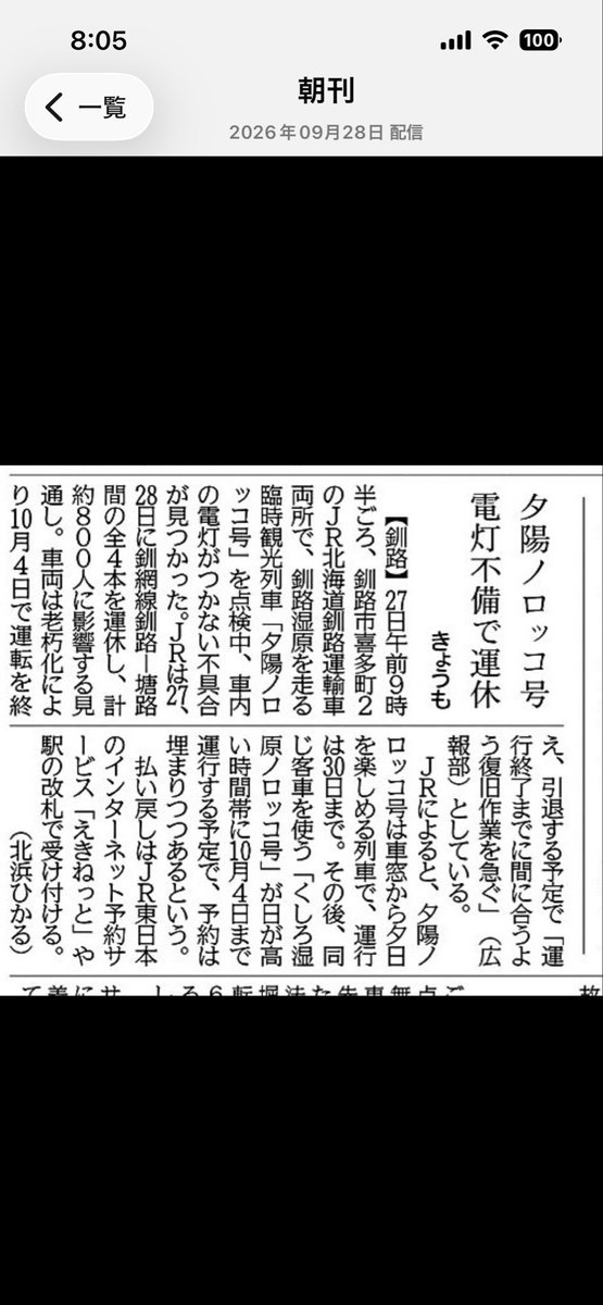 izzakie's tweet photo. あぁ、そう言う事か… https://t.co/4Umr31zmDP