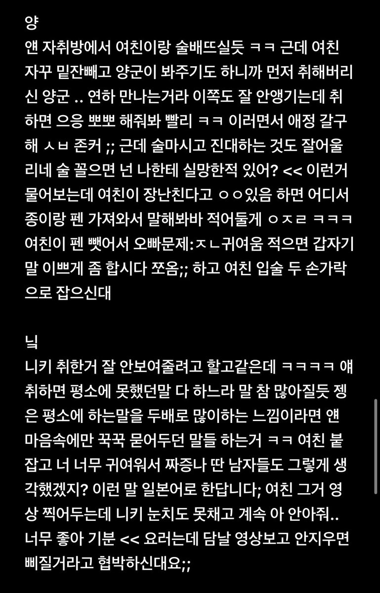 tlaseeda's tweet photo. 픈사연애 https://t.co/N3BIhbdCr2