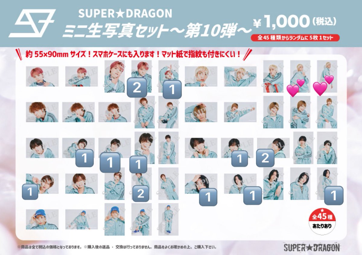 udnumin's tweet photo. 【交換】SUPER★DRAGON スパドラ ドラフェス ミニ生写真 第8弾 第9弾 第10弾
譲→志村、伊藤、田中、池田、松村、柴崎
求→💕の古川毅各1

郵送での交換希望です。
よろしくお願いいたします。 https://t.co/hw9RSZ5XAP