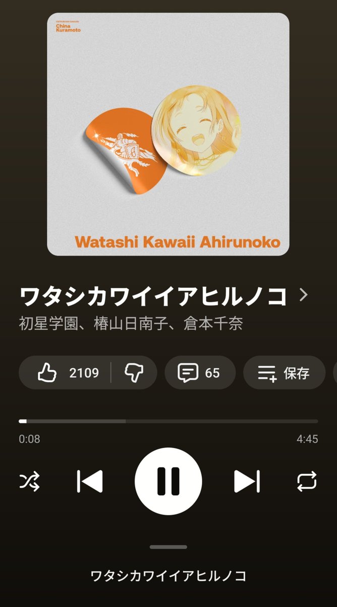 chapajiro263's tweet photo. ワタシゲツヨウシュッシャシタクナイコ https://t.co/Ah7Xzbc79x