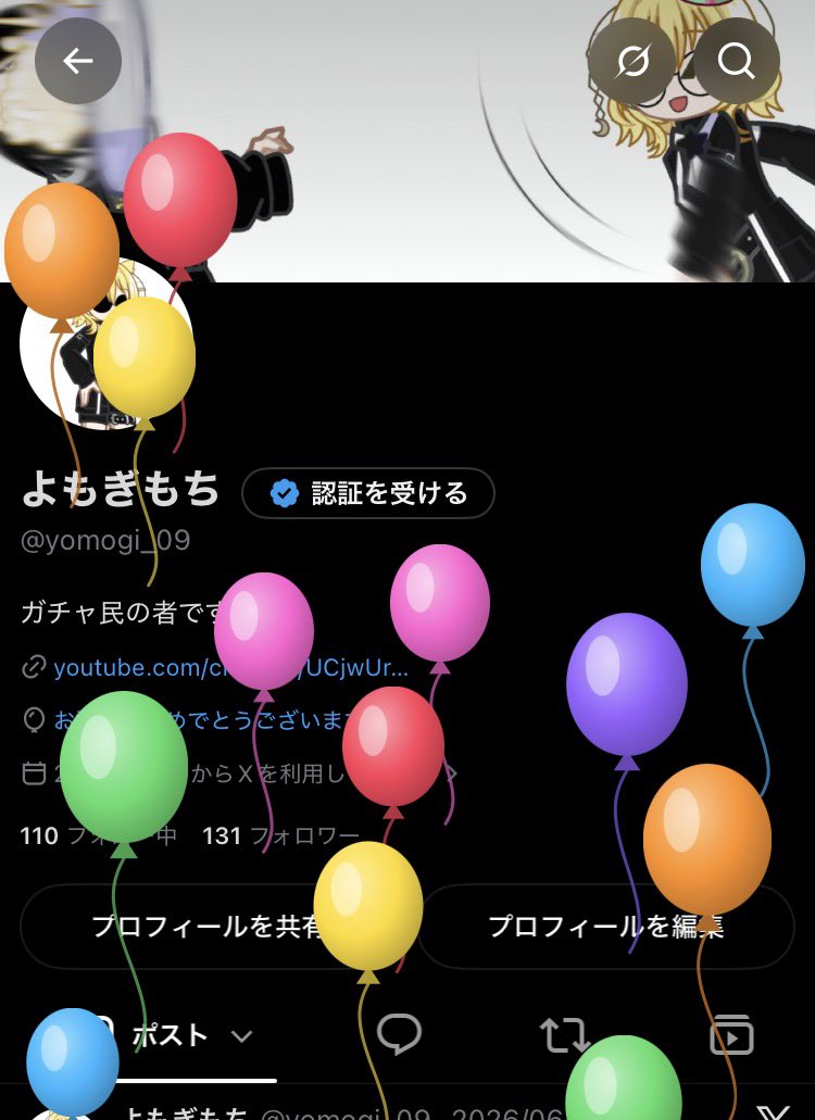 yomogi_09's tweet photo. 載せるものが何もなくて見る専化してたらいつの間にか誕生日になりました。
約4ヶ月ぶりらしいです https://t.co/GIij0NyOZa