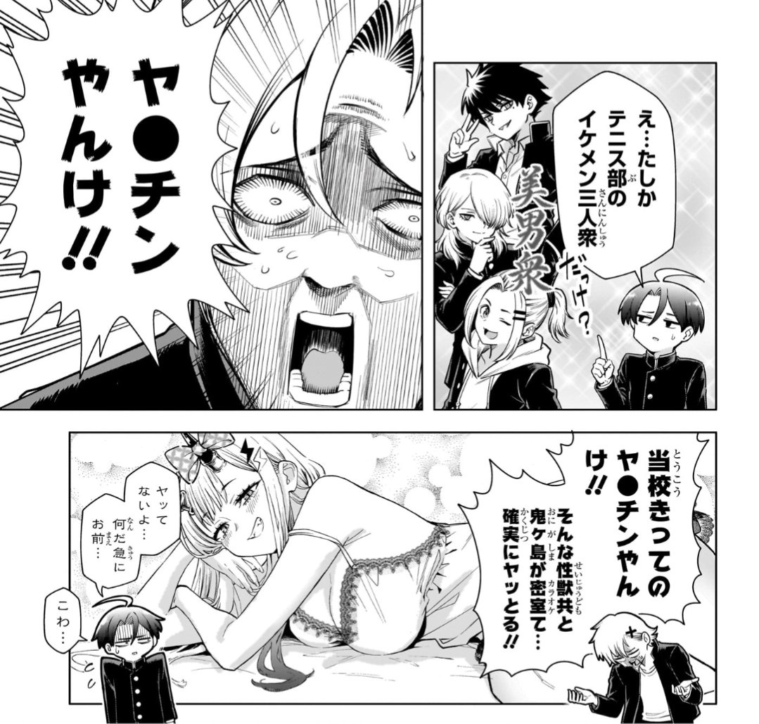 madowasareruna's tweet photo. ダメだ、作画のパワーを超えるくらい沼Ｐの味がカレー粉過ぎる
エロスの画を出してもカレー粉がやかましすぎてカレーの味が目立つ、カレー食いたいのか俺は? https://t.co/94T8rbQpjz