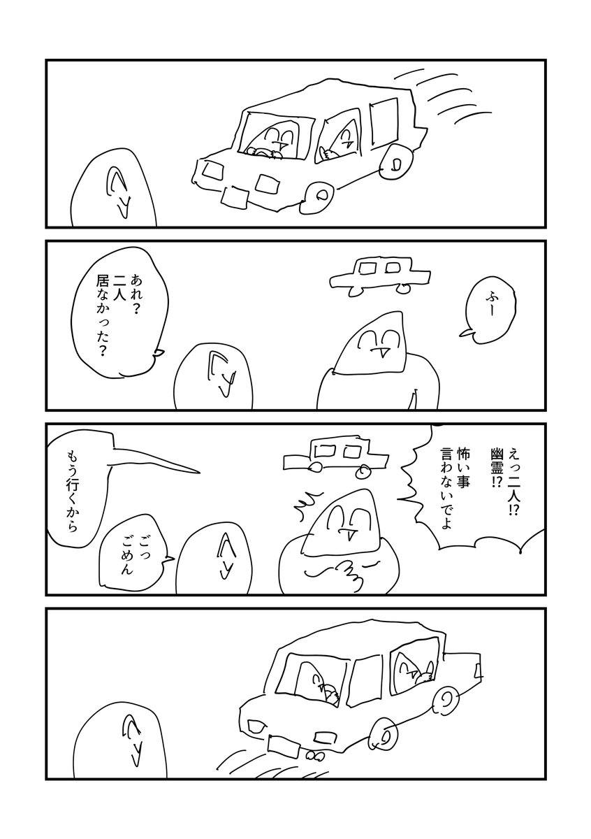 a_sa_me's tweet photo. 車 https://t.co/rzxijVVDn3