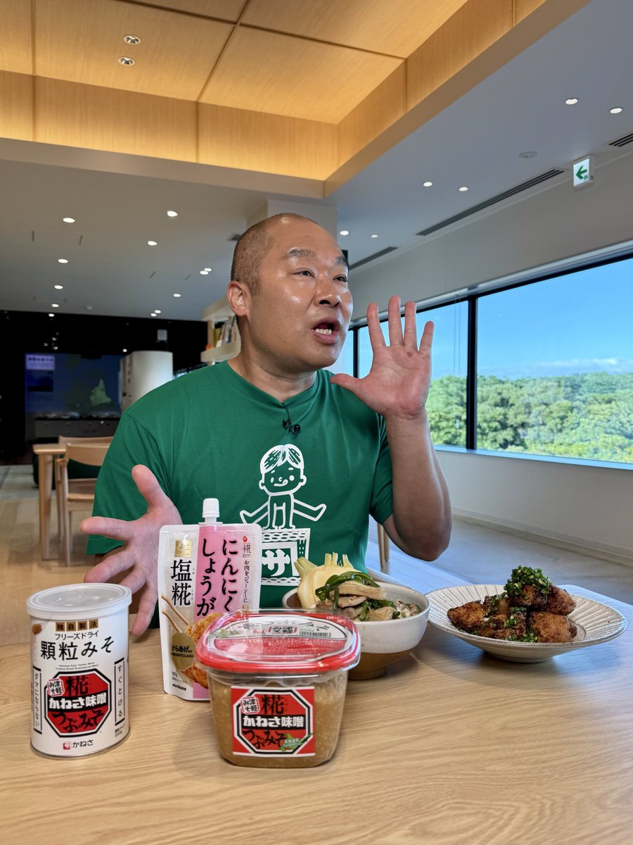 kenthe408's tweet photo. きょう青森朝日放送 夕方4:15〜「ハレのちあした」🌞人気料理家・栗原心平が伝授！味噌を使った簡単クッキング🌞かねさの味噌、生塩糀を使用🌞家庭料理で試せる裏ワザも🌞直売所の人気商品 #青森朝日放送 #ハレのちあした #高坂大生  #寺崎美佑 #OGA #栗原心平 #かねさ https://t.co/NuMr4e4FKQ