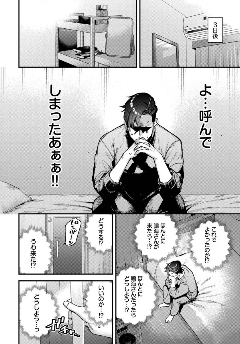 sophiagurgel's tweet photo. 俺が仕事を辞めない理由

(1/3) SFW https://t.co/xl3srcIHu2