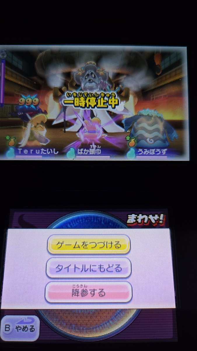 teruk2004's tweet photo. 弱体化したまま683出るのグロw https://t.co/pRzS50nMcX