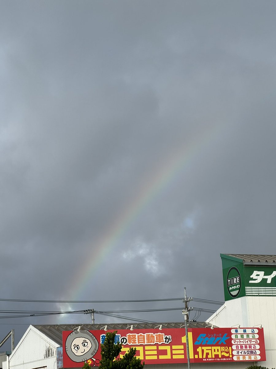 wkikuro's tweet photo. 今朝、伊平のバス停で中部病院に行くバスを待っていると、自宅マンションの上に虹が出ました🌈昨夕に続き連続でラッキーです✌️ https://t.co/aEEJ9hTZJA