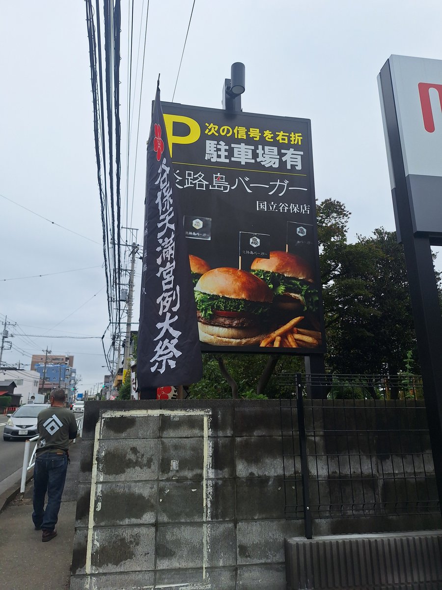 kyompknmix's tweet photo. 今日から、また仕事だぁー😁
昨日の朝、家族に｢ちゃんと食べてる？｣って言われた😅
うーん。。そう言われてみれば、兼任が始まってから、仕事の日は三食食べれてないことが多い😅
夜勤とか夕方からの休憩、夜中や22時以降だから春雨スープとかで済ませちゃうことが多いかも🤔
あっ！昨日、お祭りの帰り道、気になるお店見つけたんよ！
兼任期間終わったら行ってみたい😋❣️

行ってきま～す(^-^)/