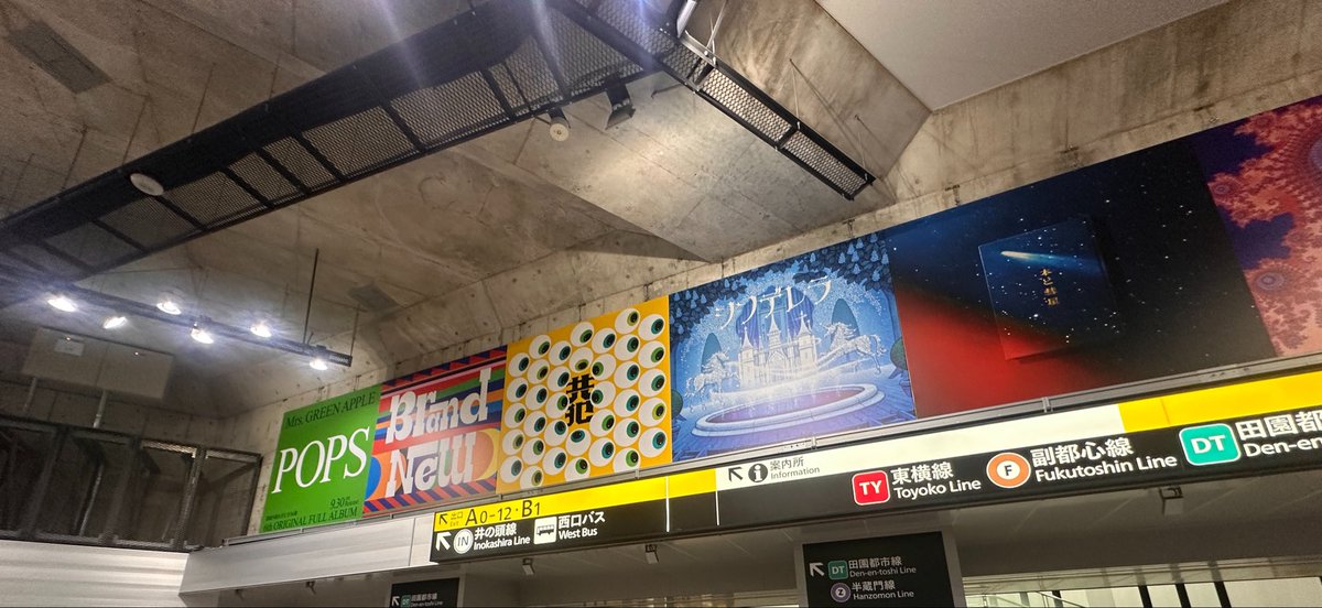 wankonooyatu's tweet photo. 通学中に撮ったからブレブレなんだけど、、😿😿
渋谷駅に広告が🍏🍏‼️‼️
 
 #ミセスPOPS https://t.co/ZqF57Aqgdt