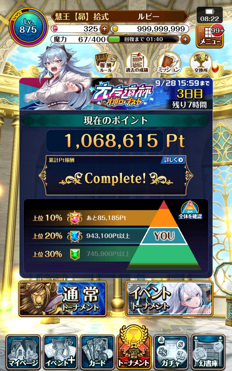 Rubyblack0713's tweet photo. ここから8時間で40万はないはず
ｶﾞﾊﾊ勝ったな仕事行ってくる=͟͟͞͞（꒪ω） https://t.co/ehT2Oi104W