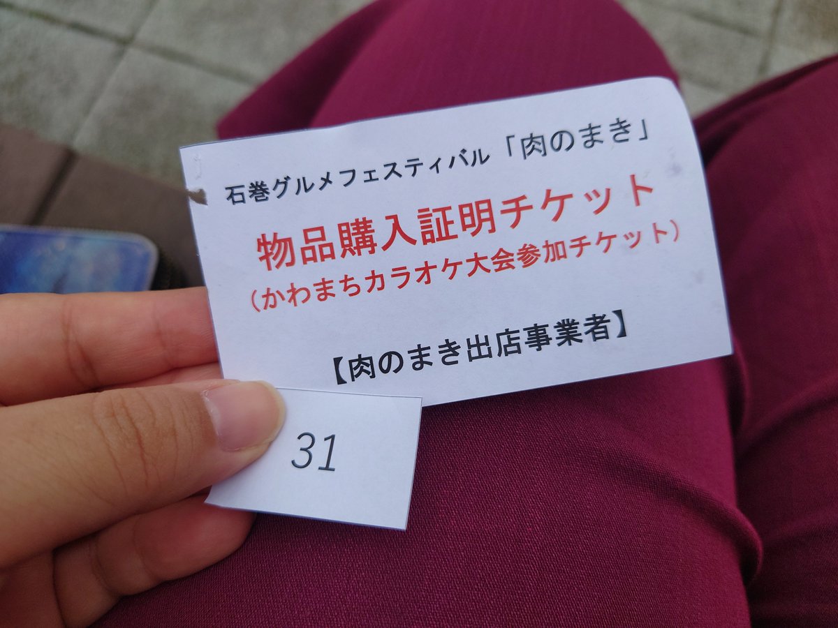 NANASE1731's tweet photo. 昨日のカラオケ大会、終盤に歌って参加特典の割引券使いつつ揚げたこ焼き等を購入🐙
決勝戦までのんびり見てから帰宅🚗³₃
珍しく野外に4時間もおって疲れたみたいで、昨夜はなんかちょっと体調微妙だったけど、晩ご飯も食べずに爆睡してたら持ち直した😴

月末でお仕事積み重なってるので、頑張る🥲︎ https://t.co/gPQX2HEF71
