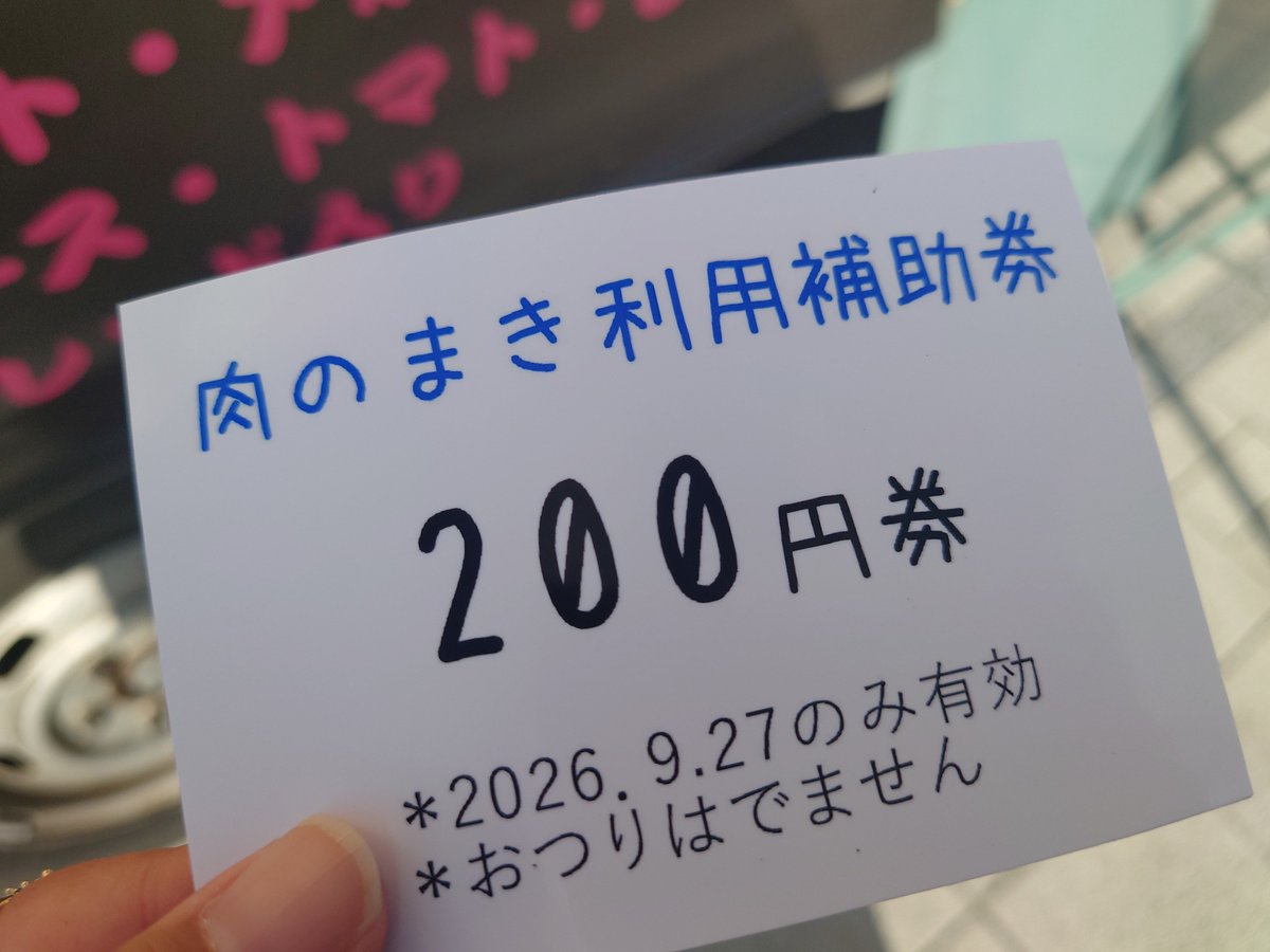 NANASE1731's tweet photo. 昨日のカラオケ大会、終盤に歌って参加特典の割引券使いつつ揚げたこ焼き等を購入🐙
決勝戦までのんびり見てから帰宅🚗³₃
珍しく野外に4時間もおって疲れたみたいで、昨夜はなんかちょっと体調微妙だったけど、晩ご飯も食べずに爆睡してたら持ち直した😴

月末でお仕事積み重なってるので、頑張る🥲︎ https://t.co/gPQX2HEF71