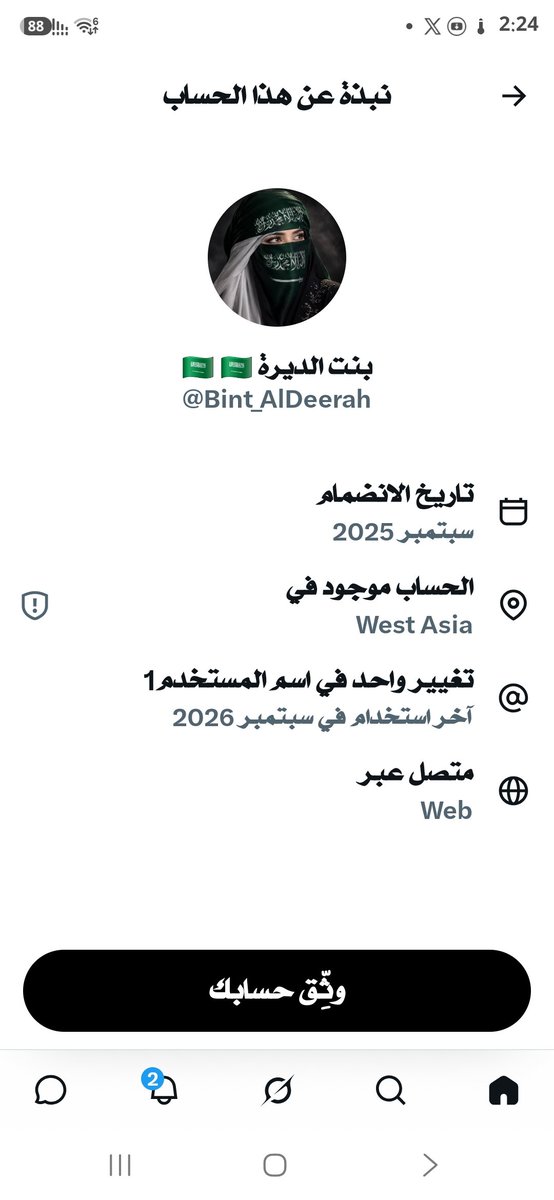 bog26744's tweet photo. @Bint_AlDeerah https://t.co/fhgePflv0k