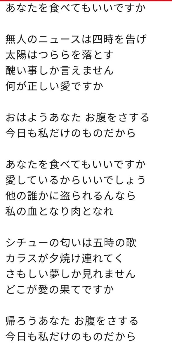 kanibasuki_'s tweet photo. 私の個人的大汐Bのイメソンはこれ https://t.co/vLjK474HYK