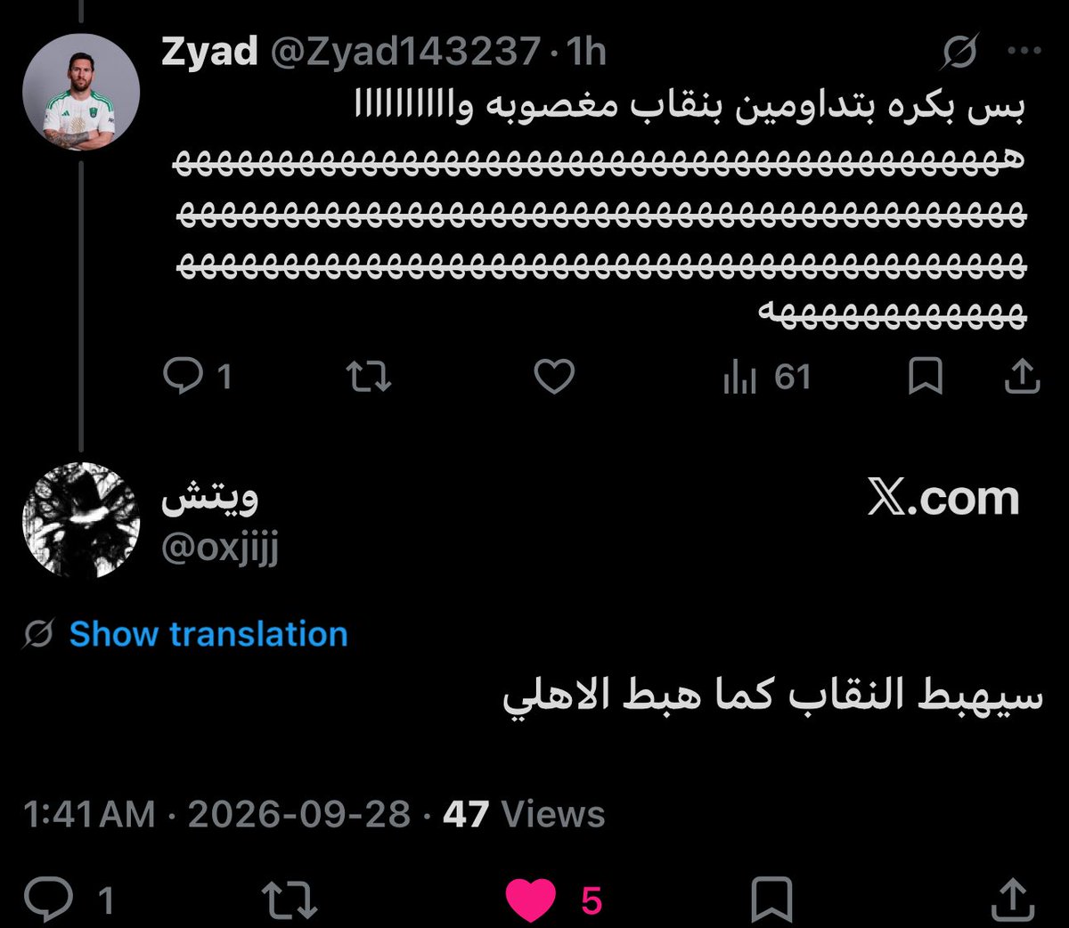 F1sto's tweet photo. 😭😭😭😭😭😭😭😭😭😭😭😭😭😭😭😭😭😭😭😭😭😭😭😭😭😭😭😭😭😭😭😭😭😭😭😭 https://t.co/K1OyghbP9J