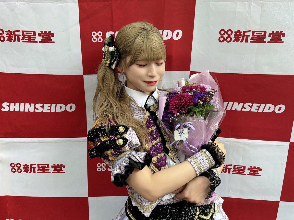 yu_u1ch's tweet photo. 9月26日 
新星堂presents iPop fes.@アスナル金山
ありがとうございました★

「運命的ユニバース」のCDリリースから長年お世話になっている新星堂さんからお花をいただきました😭嬉しい😭😭
本当にありがとうございます !

皆も雨の中来てくれてありがとう😭🫶🏻
肝心な時に晴れ女発揮出来なかった😖💧 https://t.co/2Mra1Dpbax