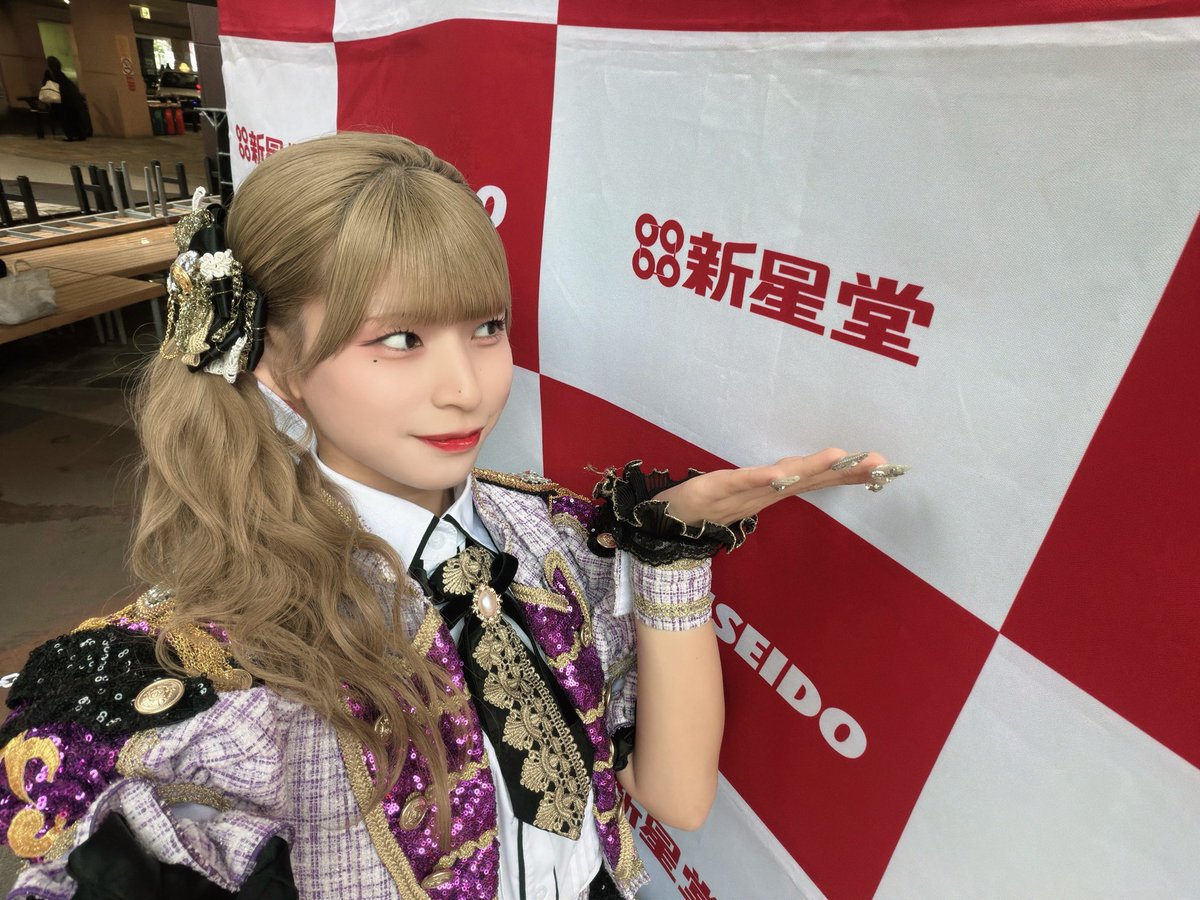 yu_u1ch's tweet photo. 9月26日 
新星堂presents iPop fes.@アスナル金山
ありがとうございました★

「運命的ユニバース」のCDリリースから長年お世話になっている新星堂さんからお花をいただきました😭嬉しい😭😭
本当にありがとうございます !

皆も雨の中来てくれてありがとう😭🫶🏻
肝心な時に晴れ女発揮出来なかった😖💧 https://t.co/2Mra1Dpbax