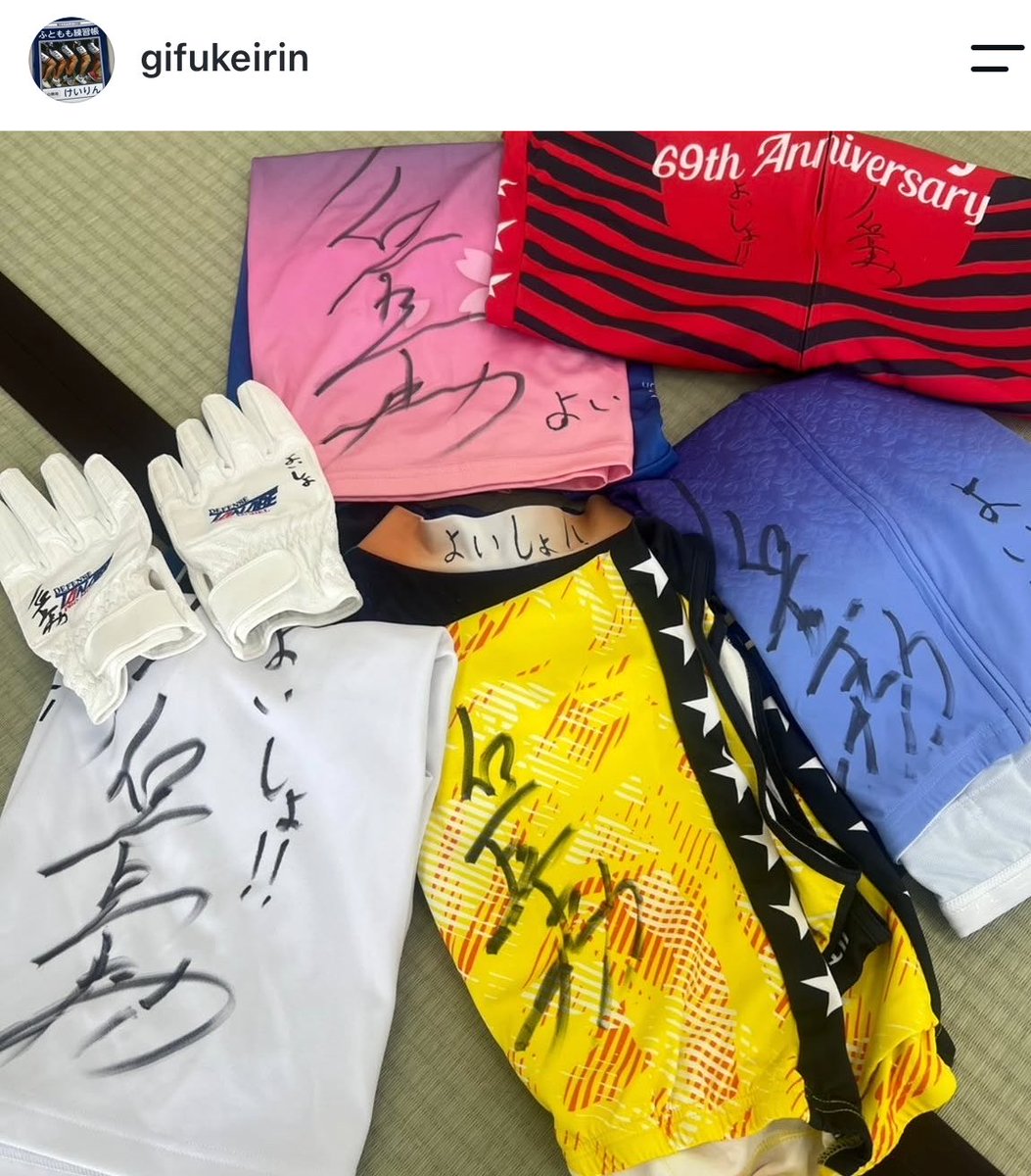 KeirinGifu2025's tweet photo. #選手会岐阜支部　ブースでゲット可能な
レアグッズ👍✨✨
　
#山口拳矢　選手の豪華マグネット
#川口聖二　選手ご提供の
「よいしょ！」記念グッズ
　
詳しくは選手会岐阜支部ブースに
脚をお運びください🤗
　
#岐阜けいりん https://t.co/xuAsY353q4