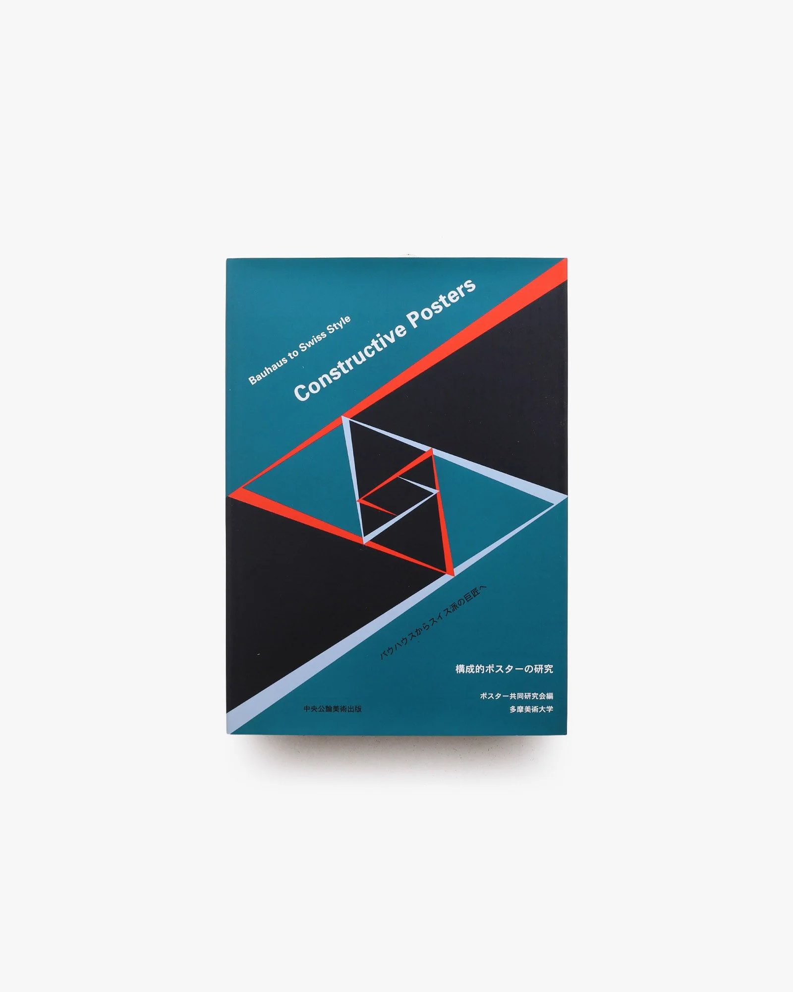 nostos books on X: 