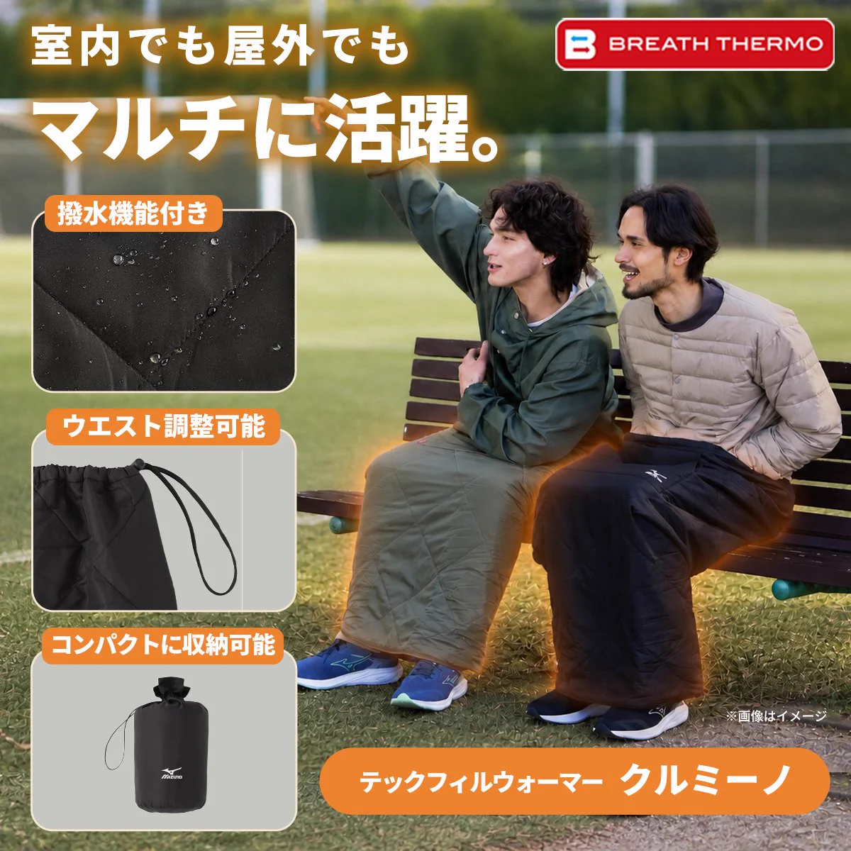 Mizuno Official Shop（ミズノ公式オンライン） on X: 