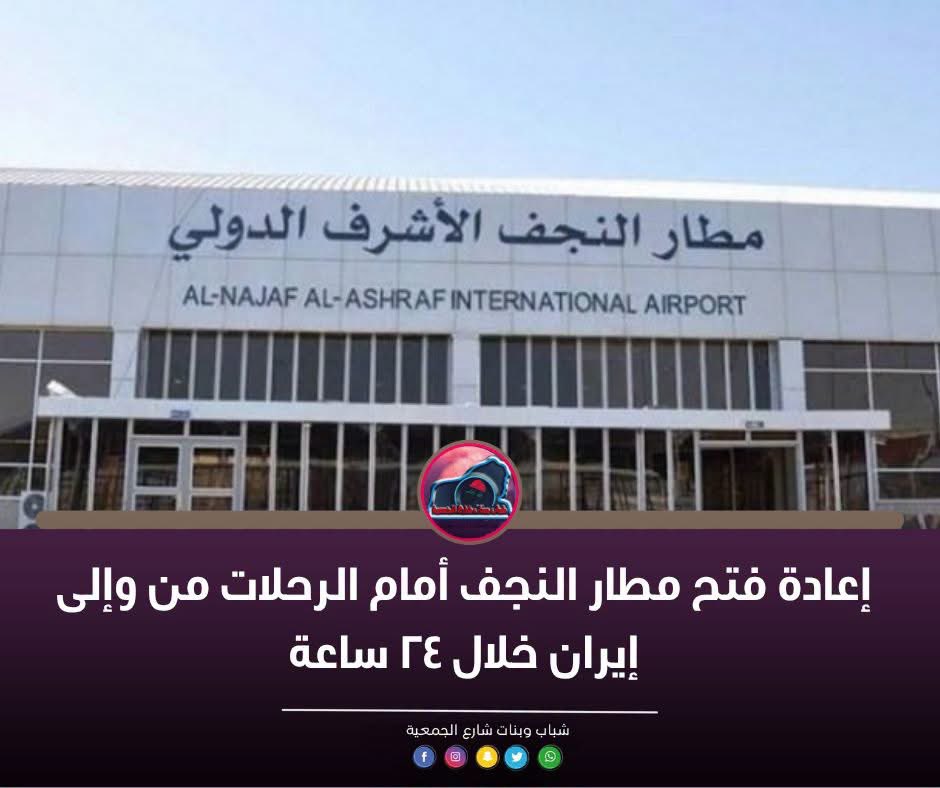 6ukzc's tweet photo. منو يفتحه ؟ اذا ماتجي موافقه من امريكا يحطون التاير مال الطيارة بطينه 😂😂😂 https://t.co/CuFMFZ7XHo