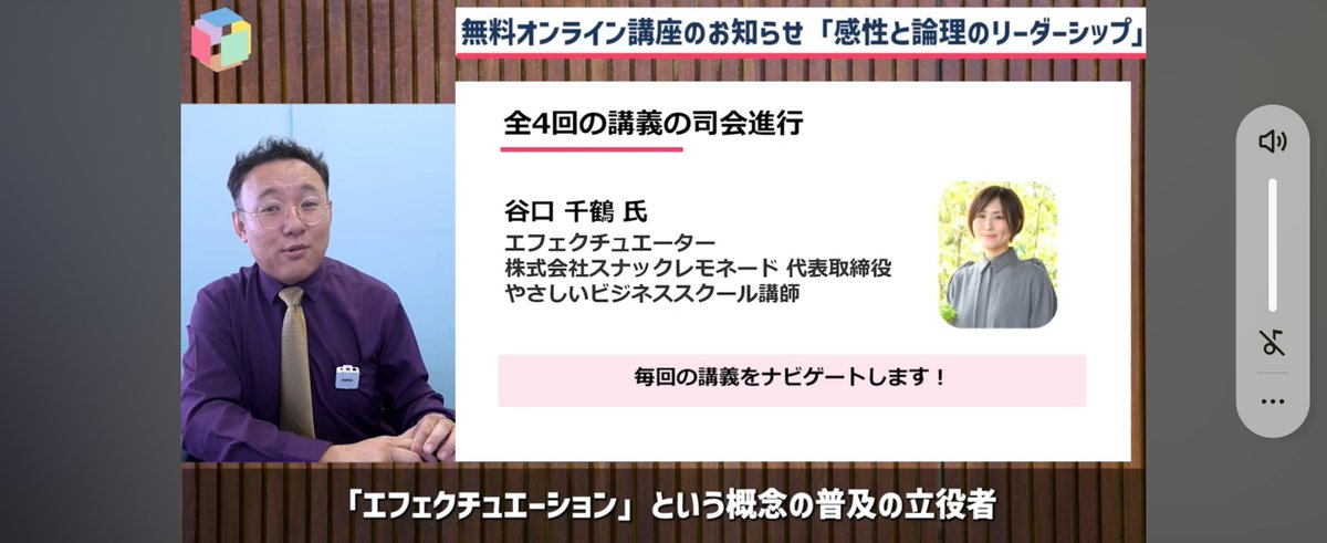 efelemonade's tweet photo. 5年もエフェクチュエーションと言ってると、普及の立役者の評が頂けるのか、と不思議な気分。本流（エフェ協会みたいなと��ろかな？）とは、ずれまくってきている自覚しかなく、別の呼称がほしいのですが、どうしても5原則に当てはまってしまうのでそのままになっている。

#エフェクチュエーション https://t.co/QWVV4ffQIo