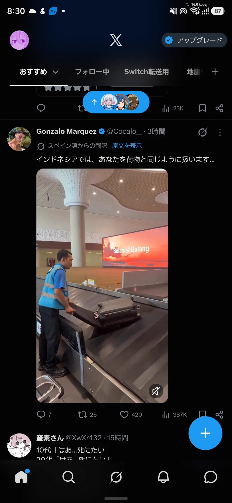 かしゅー on X: 