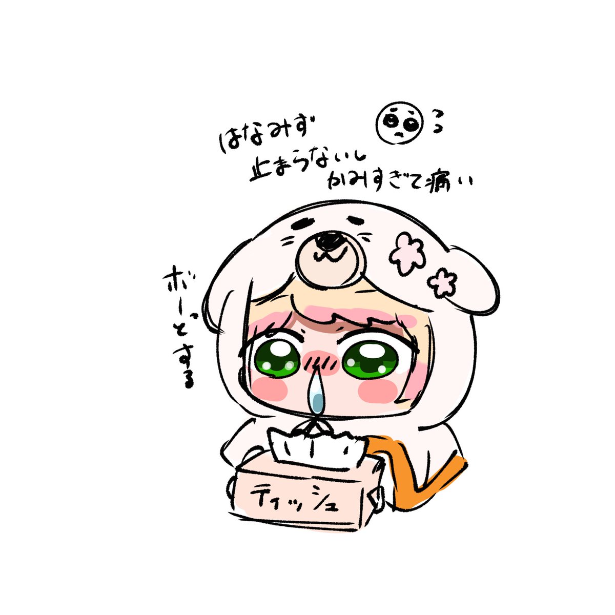 Lou_Lou0323's tweet photo. おはよ https://t.co/lwu7v5d98Z