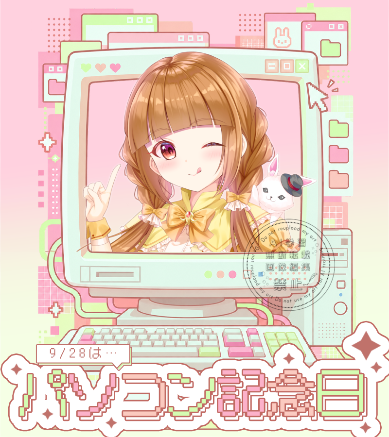 melfumitsuki's tweet photo. おはめるー🔆
あっというまに9月が終わるー！
9月もありがとうございました🍁
10月もほどほどに頑張っていきましょー🍕🍩

本日は17:00に動画投稿！🌕🎮
今週も無理せずふぁいとー💪🐰
#おはようVTuber
#9月のVTuberフォロー祭り‍ https://t.co/XtSzI0rYum