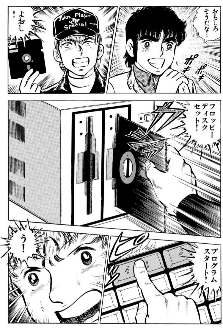 skull_bear's tweet photo. 本日9月28日は「パソコン記念日」。
フロッピーディスクセット！
#パソコン記念日 #今日は何の日 https://t.co/5PcWalEE13