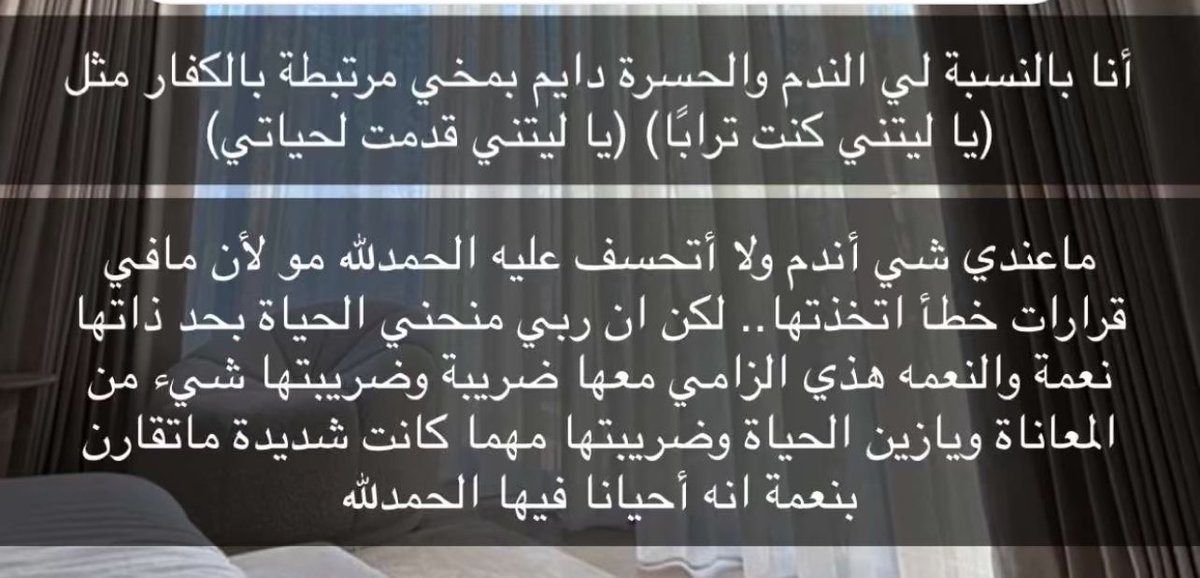 Prof_Elan's tweet photo. من روائع ريما أم يوسف https://t.co/CePhhyPvJ1