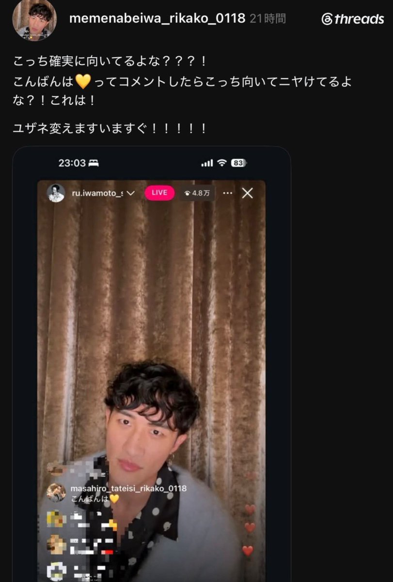 omegudayon's tweet photo. カメラ見ただけだよ😨
怖い https://t.co/esdbqoXFzn