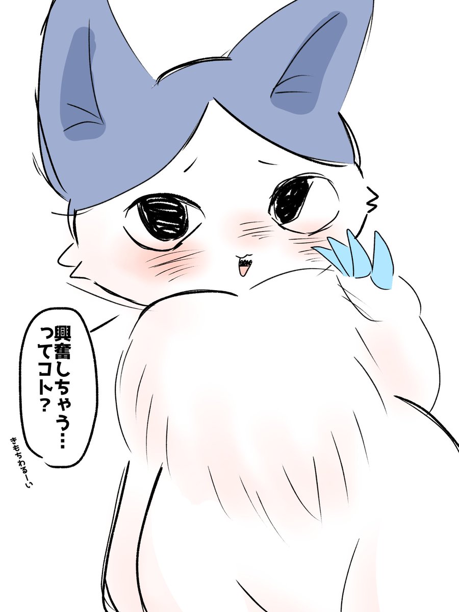 ponyu_oekaki's tweet photo. これは己の欲望のままに描いたデカワレちゃん  
 #ちいかわファンアート https://t.co/kZmfZq90IF
