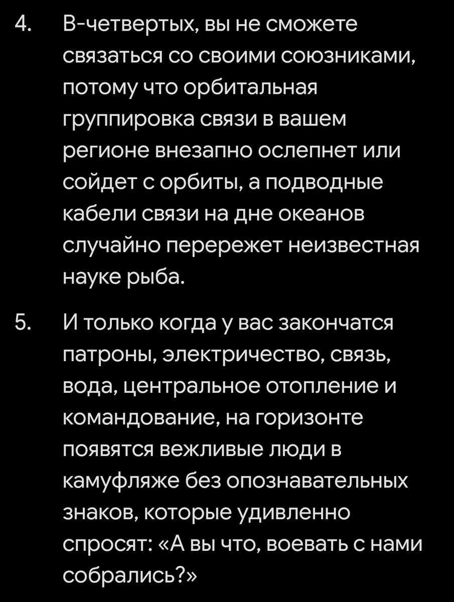 PigTerminatus's tweet photo. @Piotr__Panasiuk https://t.co/xm71SMRYkG