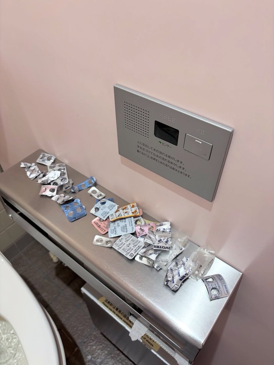 diangelo01's tweet photo. ディズニーランドのトイレで
見てはいけないものを見てしまった…

何の薬？？ https://t.co/nUGLkwAbvZ