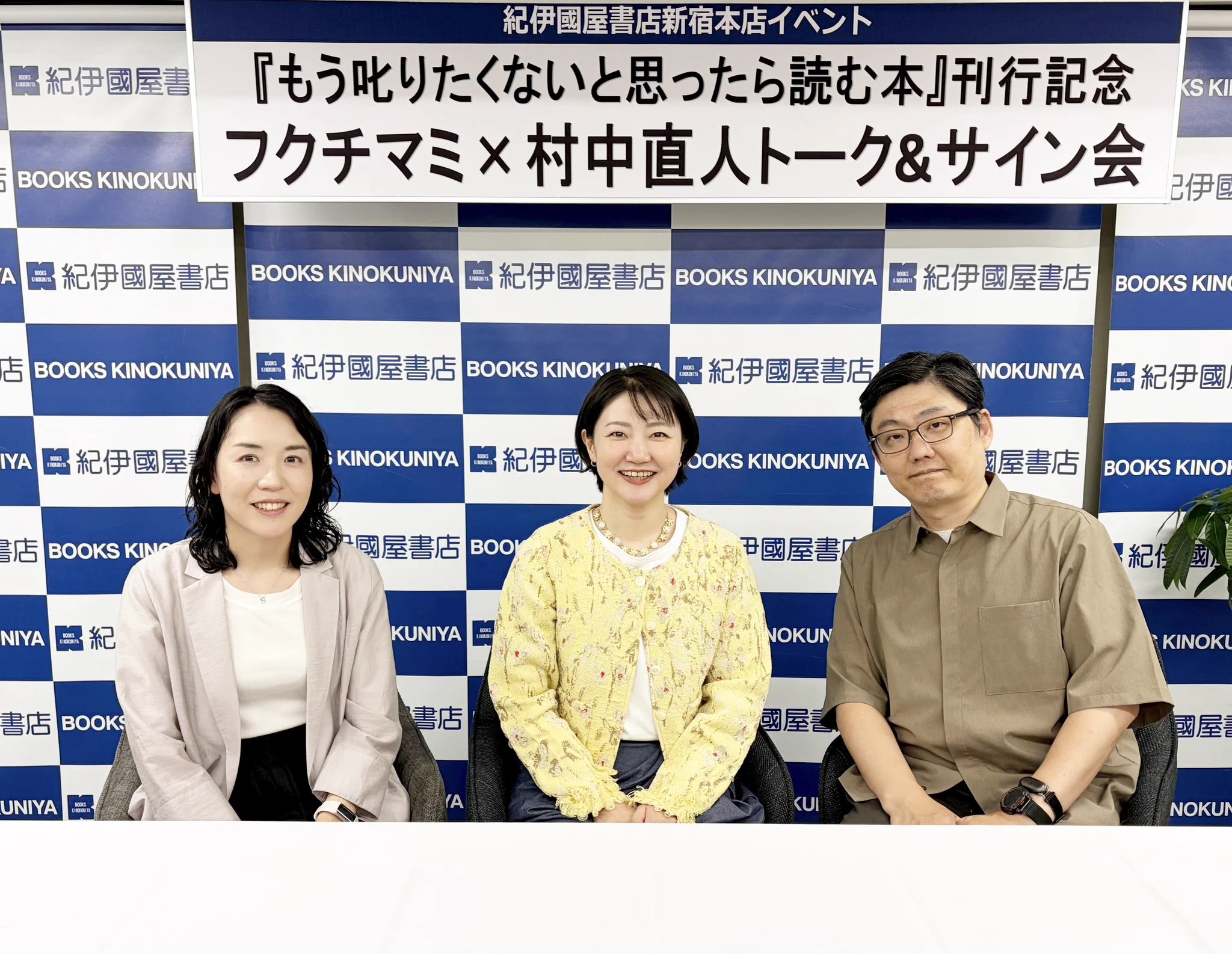 ミミズク様　ご相談ページ フクチマミ on X: 