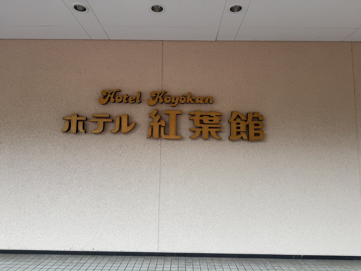 tommysister's tweet photo. 今日は秋田県に居る祖母の施設へ。
午前中に行かなければならないので出発します🚗

大自然🌱白神山地方面へ⛰️

101歳になったおばあちゃん👵
会えるの楽しみです🙌

#朝食のパン
#トーストして焦がしちゃった
#朝食も夕食も最高においしい https://t.co/Pdax2zcK4n