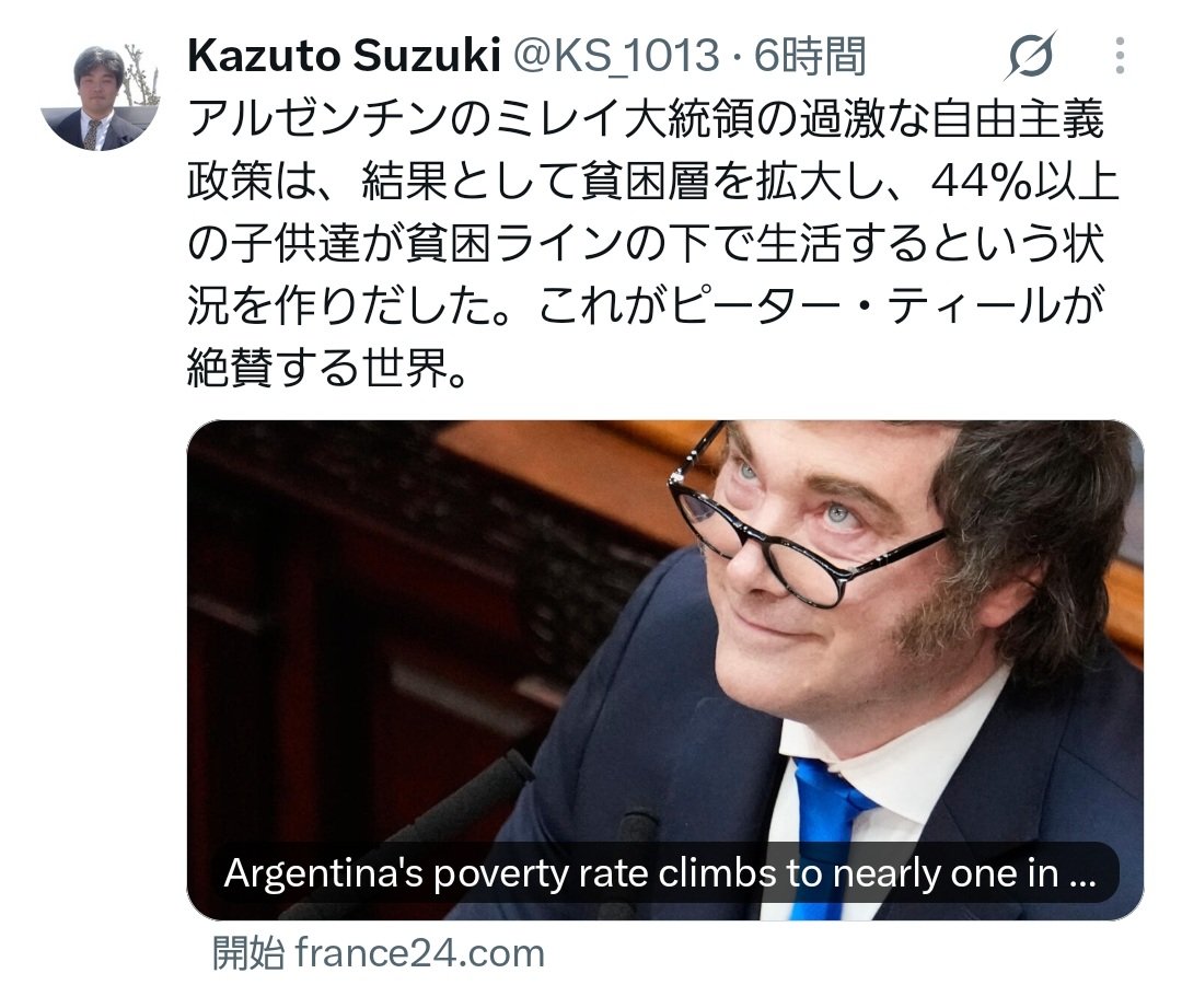 ribrib010's tweet photo. 興味深い　内容、発信者、タイミング https://t.co/SGYbpfNlaz